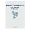 Suzuki Violin School, Vol 3: Violin Part: 003 (Suzuki Violin School, Violin Part)